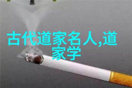 揭秘天庭真相玉皇大帝的真名与神话故事