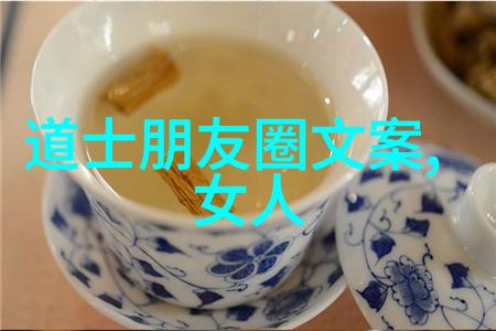 道法自然的哲学深度探索自然规律与个人修行的和谐统一