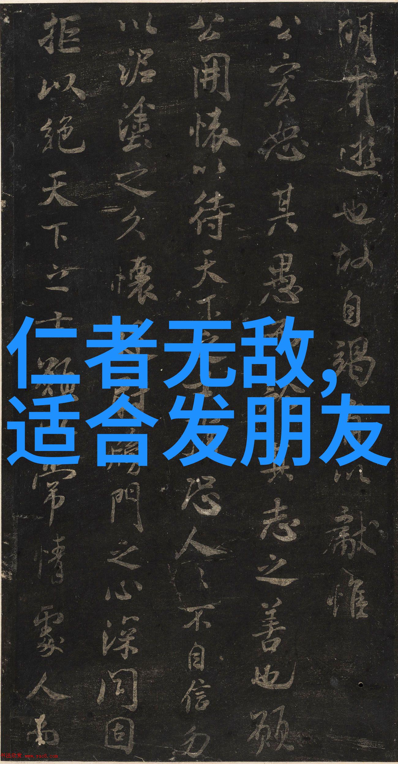 其中哪一位人物与道教有关我来告诉你一个秘密揭秘古典小说中那个隐世修士的真实面目