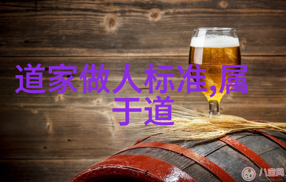 道德经拼音版让你笑一通悟透人生