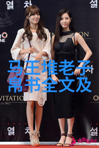 道法自然人生何去何从