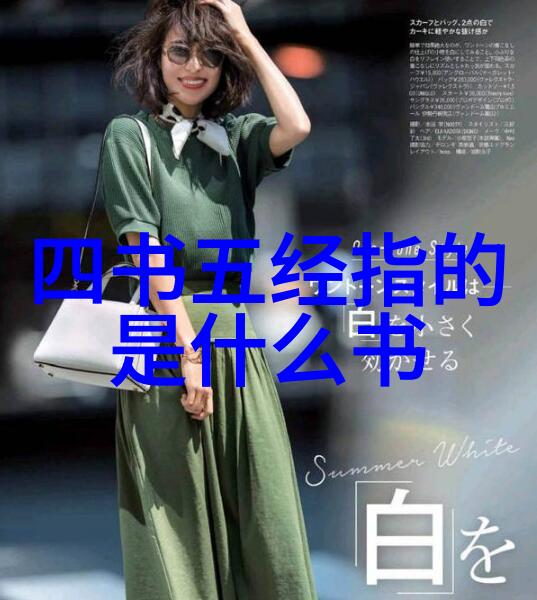 道法术的精髓探索道士必学的秘密之门
