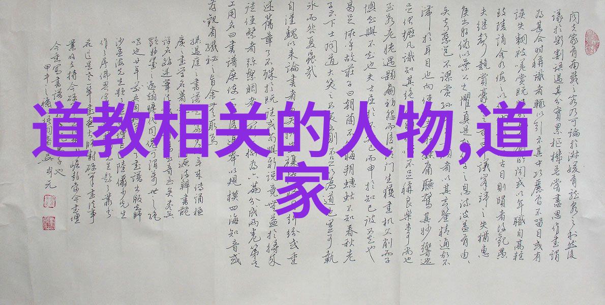 探寻宇宙之谜揭开个人心灵之门通过学习道德经的10句话来提升内在修养和精神境界