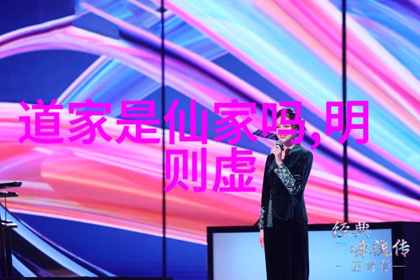 传统文化中的无为观念及其现代启示