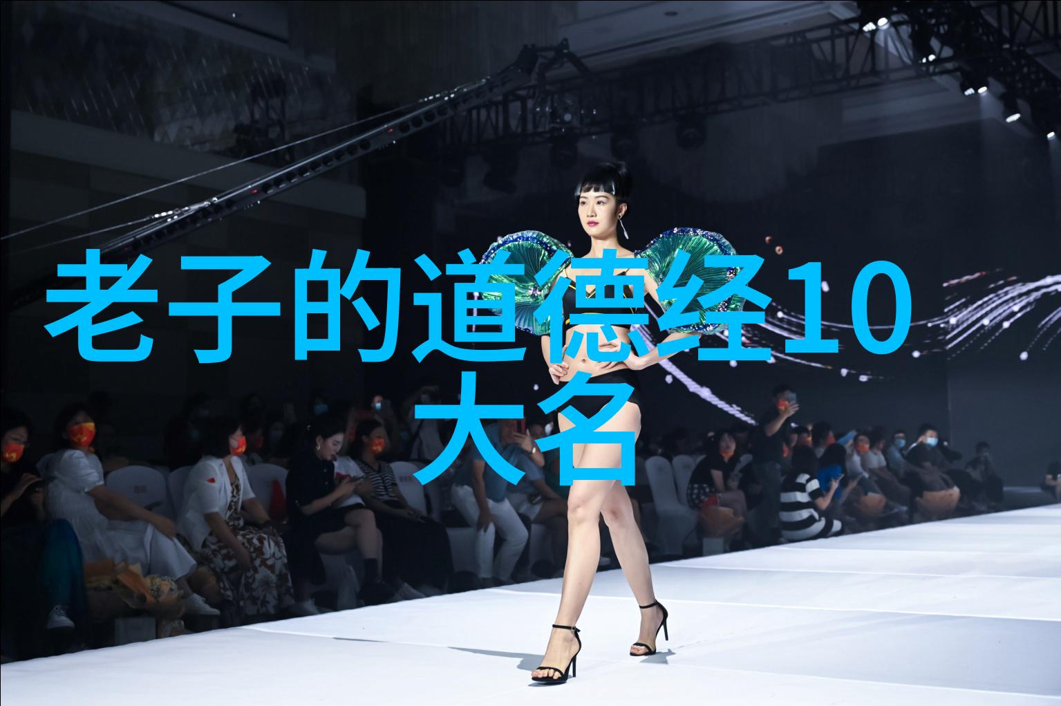 得道高人为什么不想被世俗所认识和理解