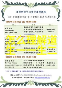 易经的阴阳解读女性的双面性格