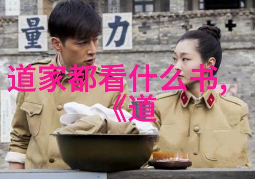 道行不拖欠厉害人士的幽默修炼
