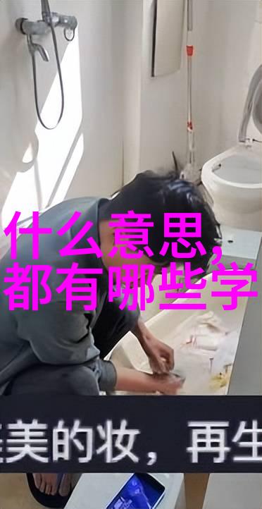 笔触之间的对话解读书法鉴赏入门中的笔力技巧