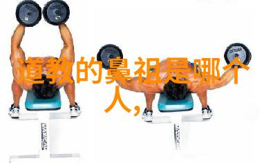 道家和佛家代表人物-道德经与心经老子释迦牟尼的智慧对话