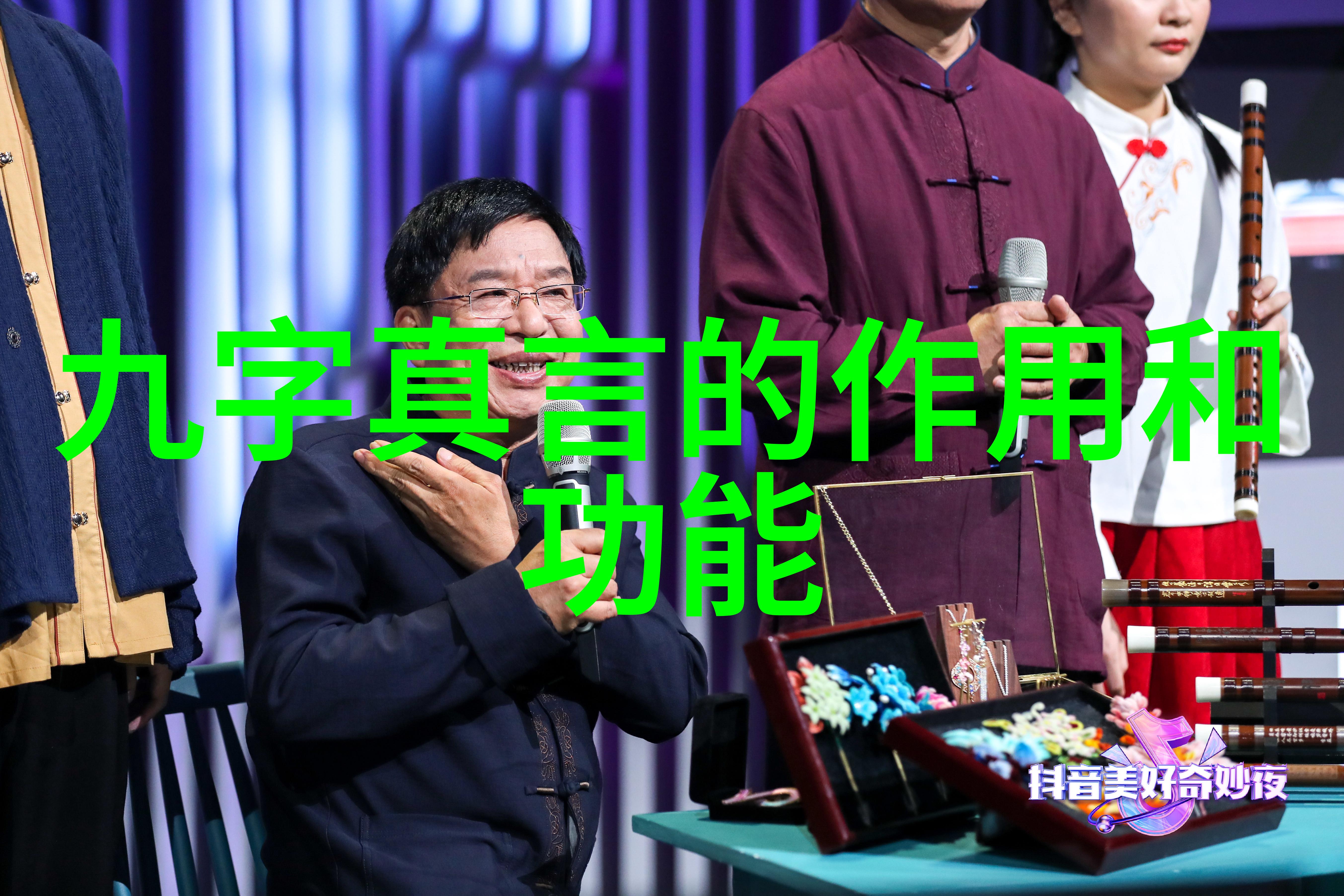 梵天圣者之战四大菩萨各自的能力与特点