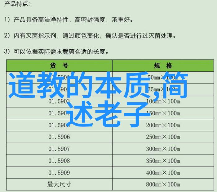 帝王术的智慧源泉法家与道家的对话探索古代管理哲学的双重面