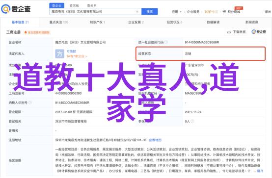 无为而治的智慧探索对无不为的深刻内涵
