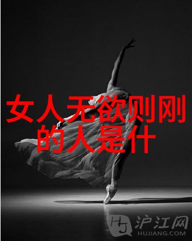 道者风范研究好听道号在现代社会中的应用价值