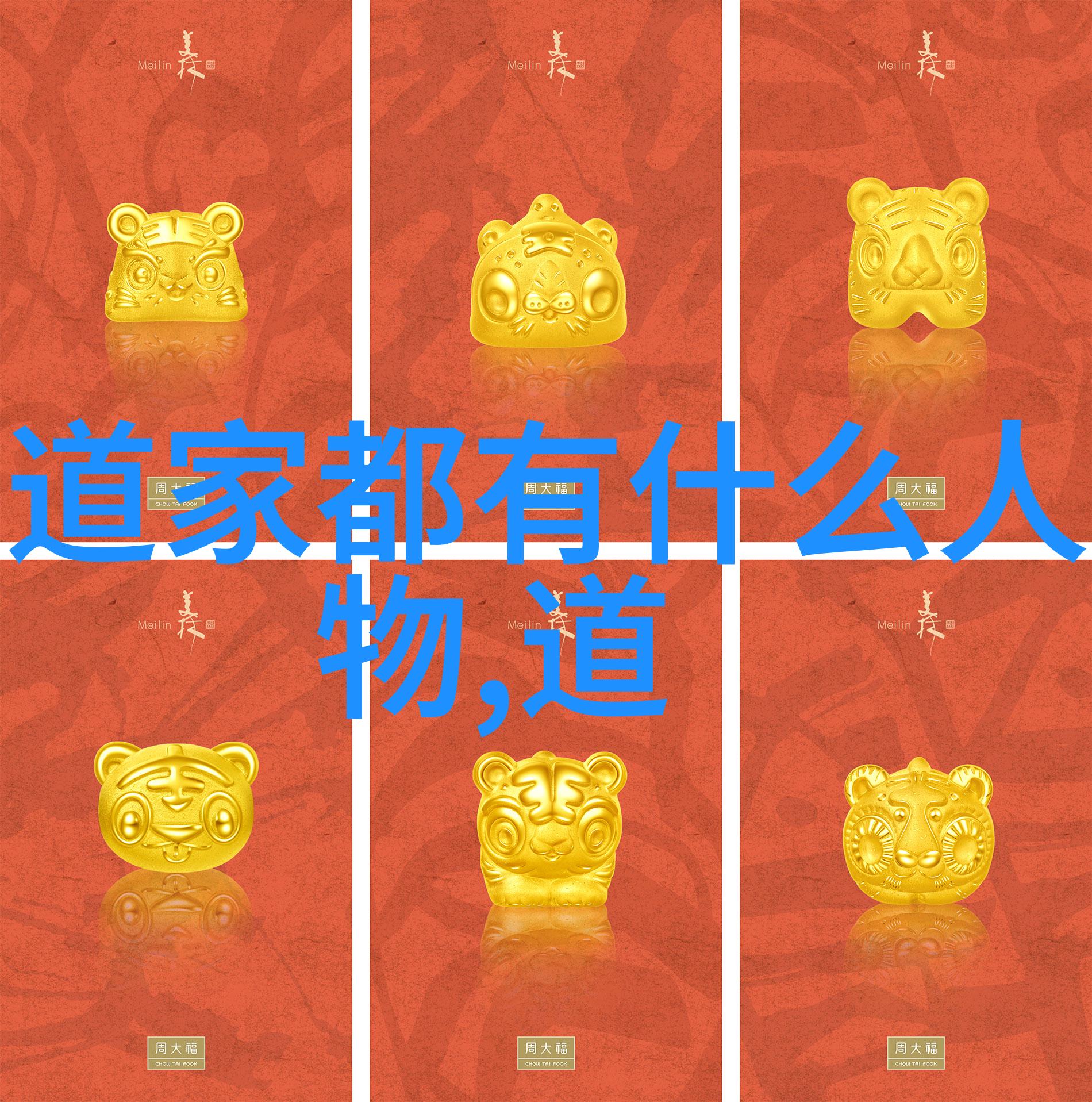 道家哲学超越儒家的伦理观寻找内心的真谛与自然和谐