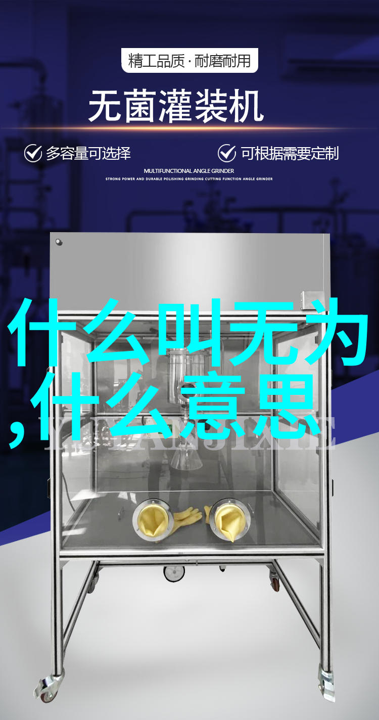 社会对无私之女有何反应她们是怎样被看待
