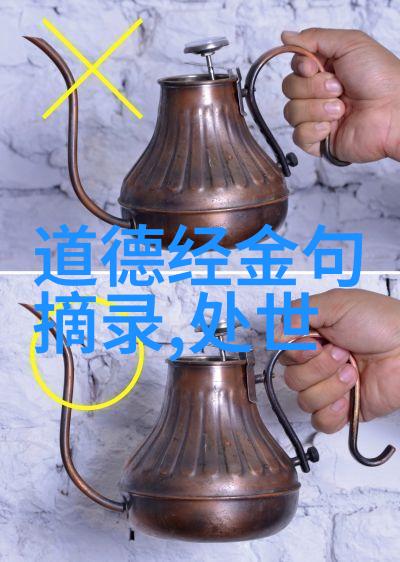 道教现代化的领军人物与他们的贡献