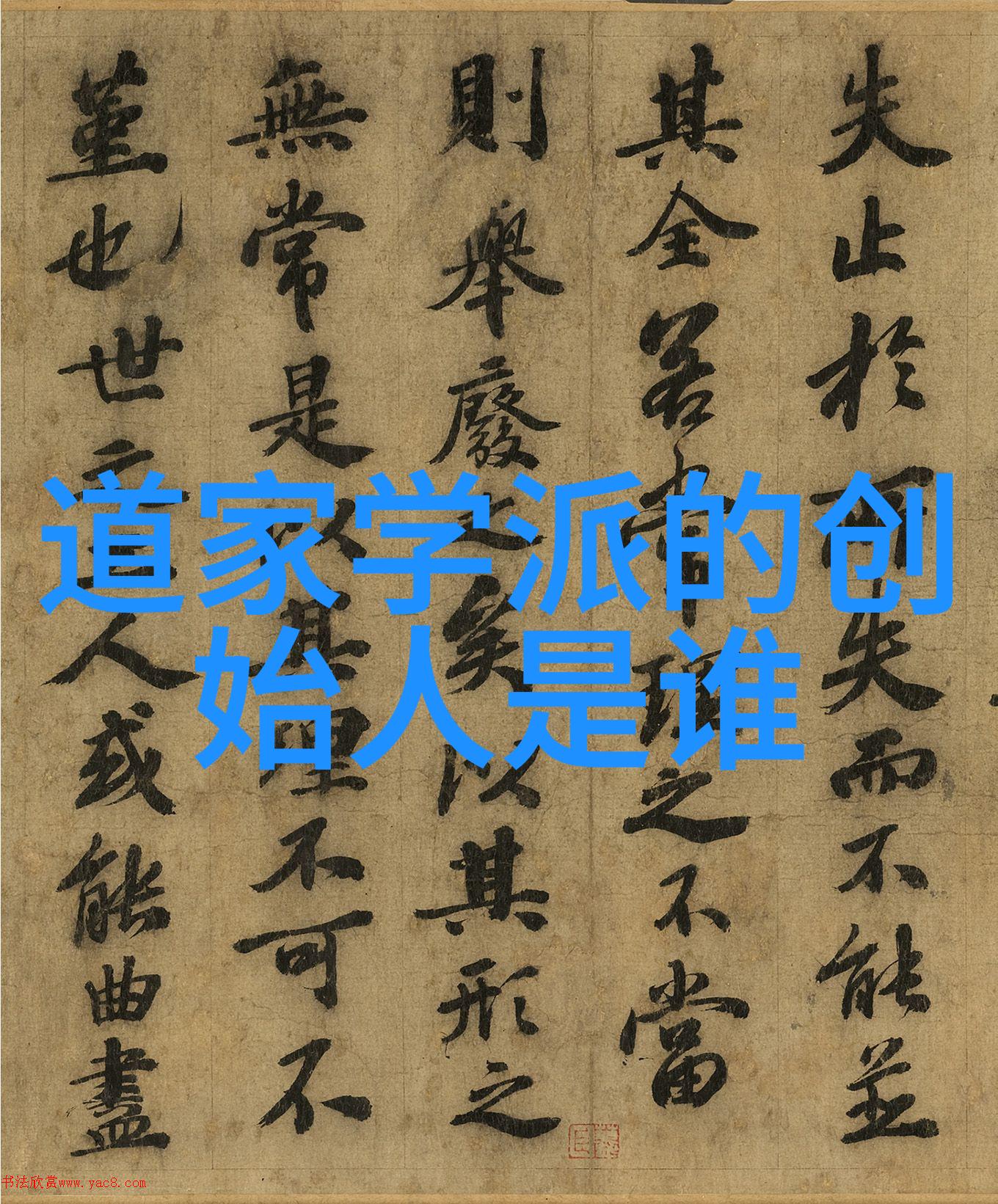道家静心语录沉淀心灵归于本真