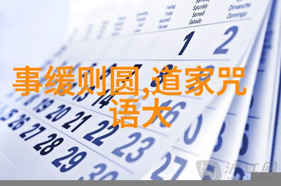 道家代表作有哪些我告诉你道家的经典书籍大概是这些