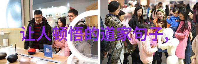 道教派别概览东方真言宗华山派茅山真仙宗全真道等