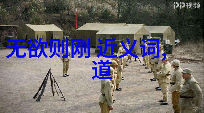 无为而无不为道家的智慧在现代生活中的应用