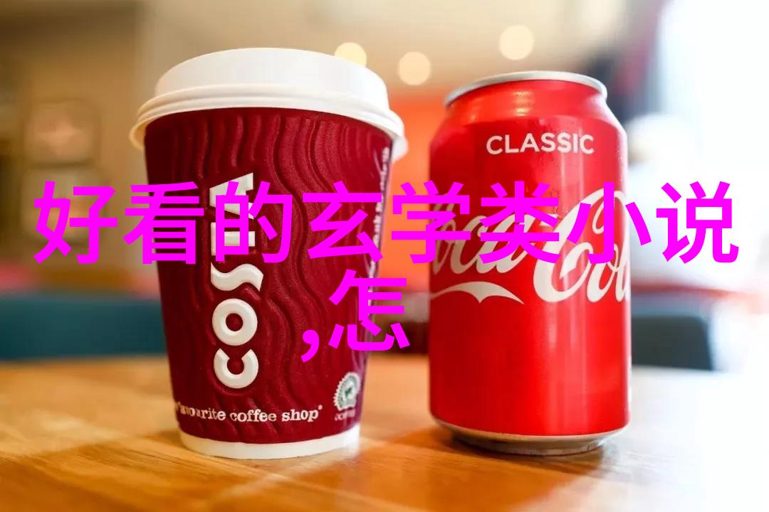 有为还是无为解析庄子哲学对工作态度的影响