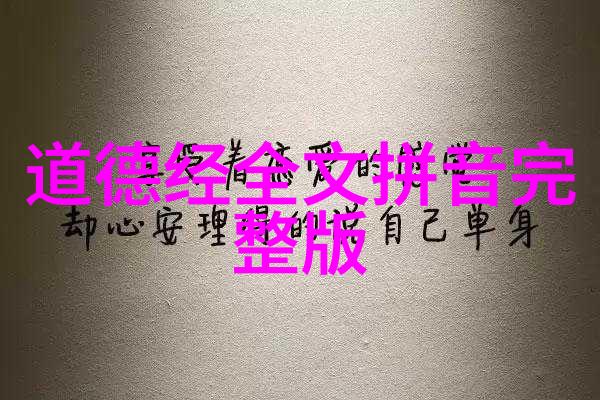 道教三大祖师画像道教的三大祖师老子张良关羽