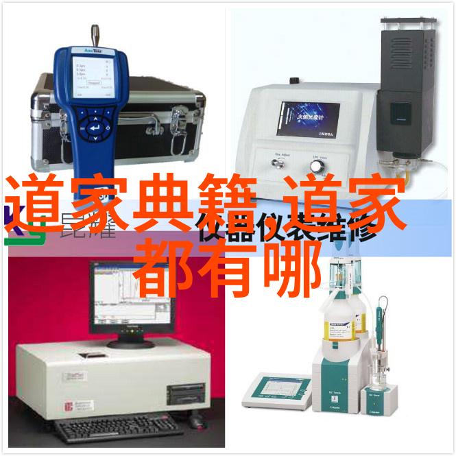 道教经典之巅道教三大奇书的神秘力量抱朴子太上感应篇真诰