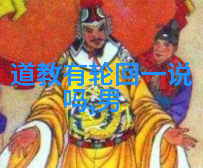 道法自然解读修行高层次的文学智慧
