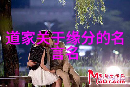 道家杰出代表人物主张-老子与庄子的智慧探索道家哲学的核心思想