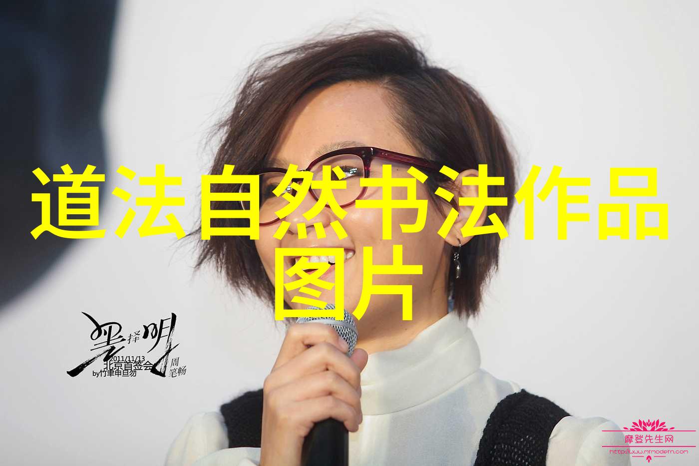 道家文化的象征人物老子与庄子