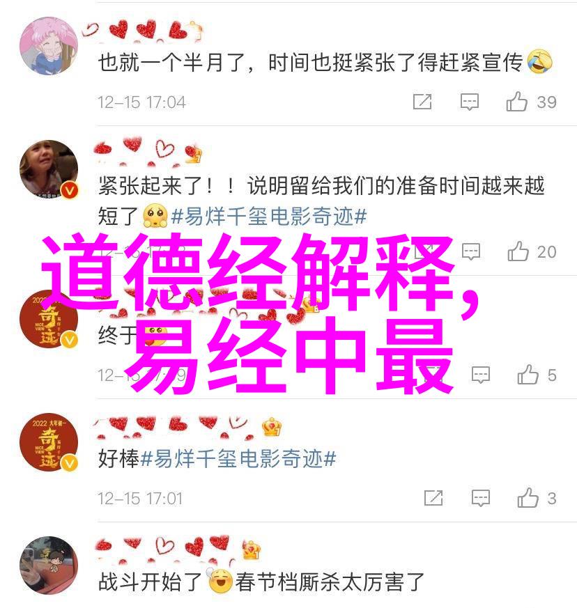 静音寺听雨寻道的宁静苑