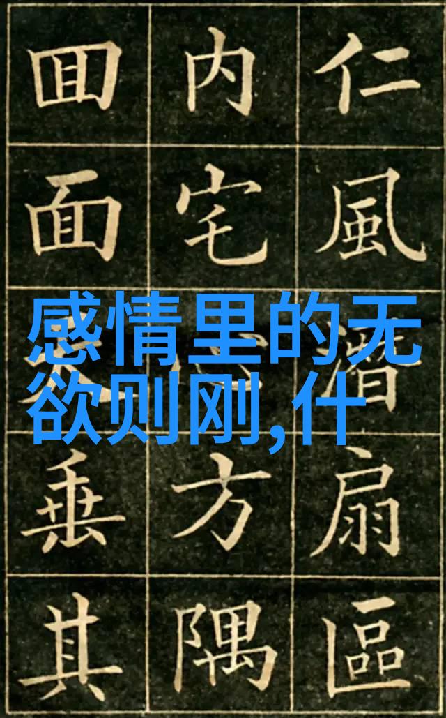 主题我来讲讲道家思想代表人物及其主张