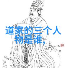 道教神仙黄庭立的修炼之旅