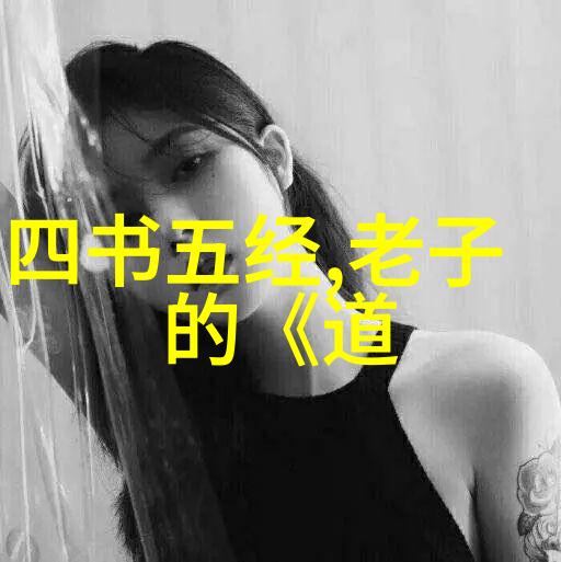学易经能改变命运吗-易道通天探索古典智慧如何塑造未来
