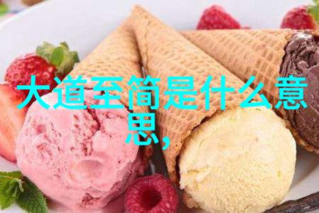 道德高尚的楷模人生导师的光辉形象