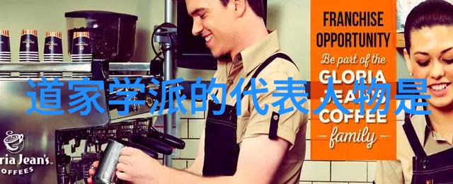 道家简介及代表人物-道德经与老子的智慧探索中国古代哲学的核心
