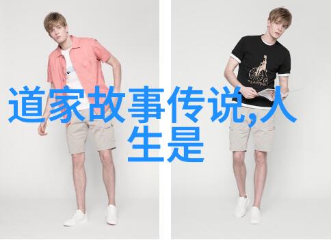 道教经文我走进古老的道观耳边回响着道德经的智慧