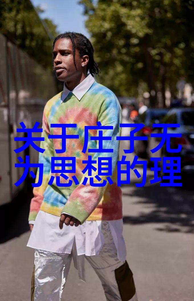 女人的力量无欲则刚的内在魅力