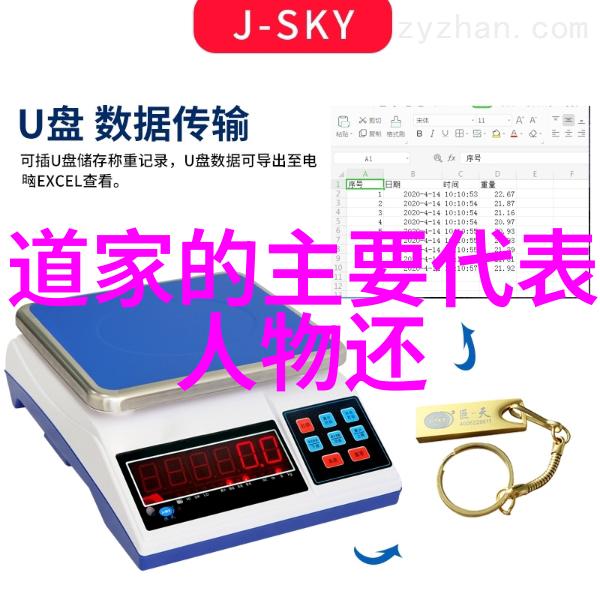 道家故事及其哲理-天人合一探索道教智慧的奥秘与魅力