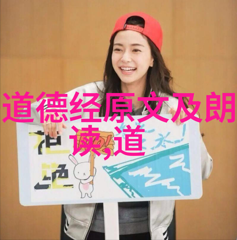 六爻占卜如何通过易经理解女性心理