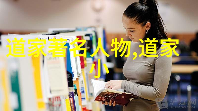 抱朴守拙与光同尘探索内在力量与和谐共存的智慧