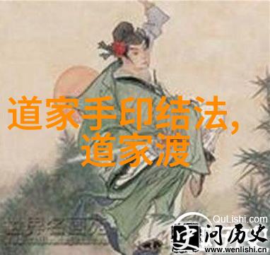 学習五雷诀正口訣需要具備哪些條件