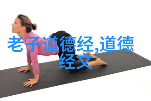 心之刚锋欲望之消逝的边界