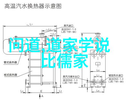 汉书纪武帝纪