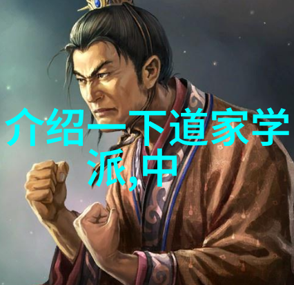 道观之韵寻觅那片清音院的和谐世界