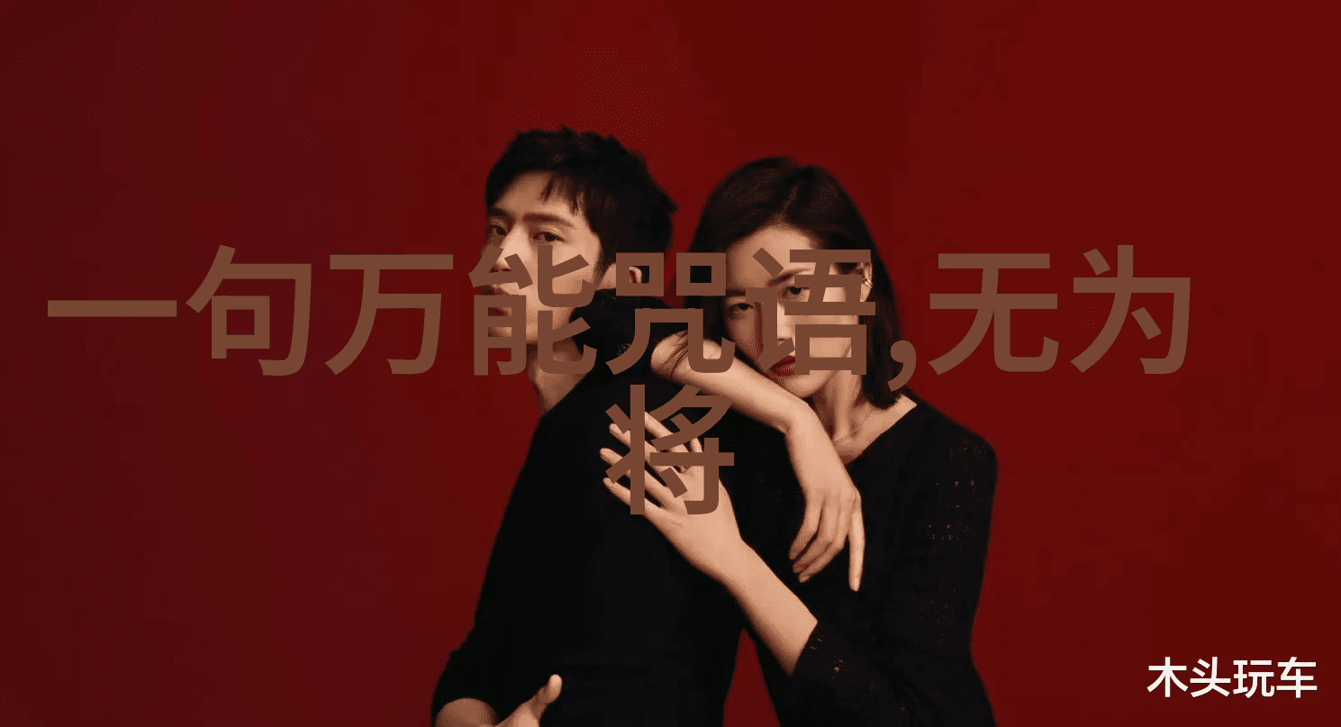 黄帝道教秘籍
