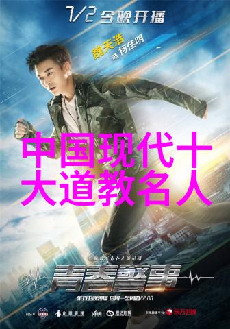 王朝文化的象征者浅谈范仲淹祭日知府文的书法艺术价值