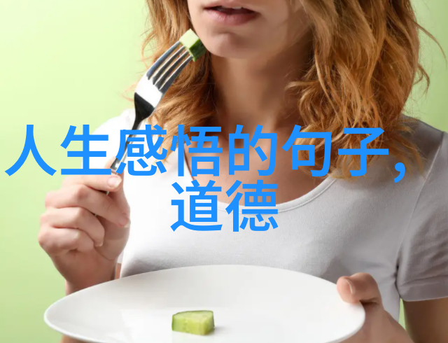 成熟老师的眼镜透视人生的深度焦点