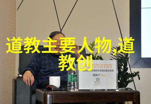 道德境界的人物代表守信的行者