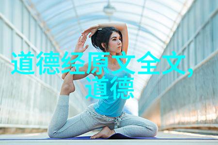 金丹方论从修炼到成仙的一个过程分析